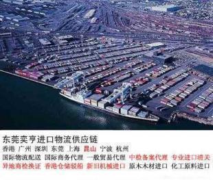 供應奕亨 一站式解決所有進口貨運代理難題